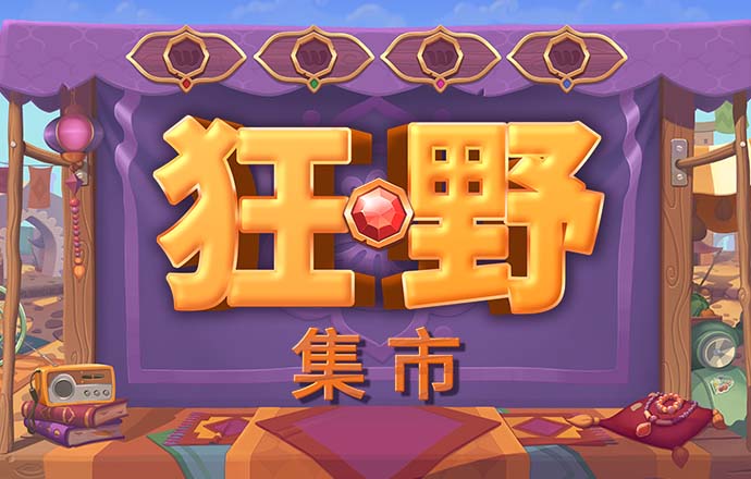 智博体育官网