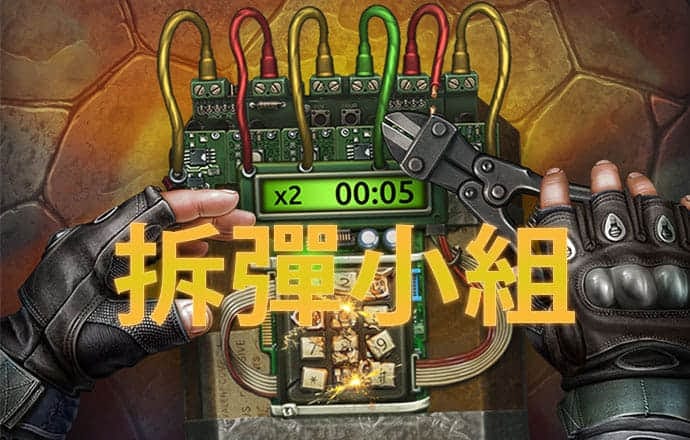 bg电子什么好玩